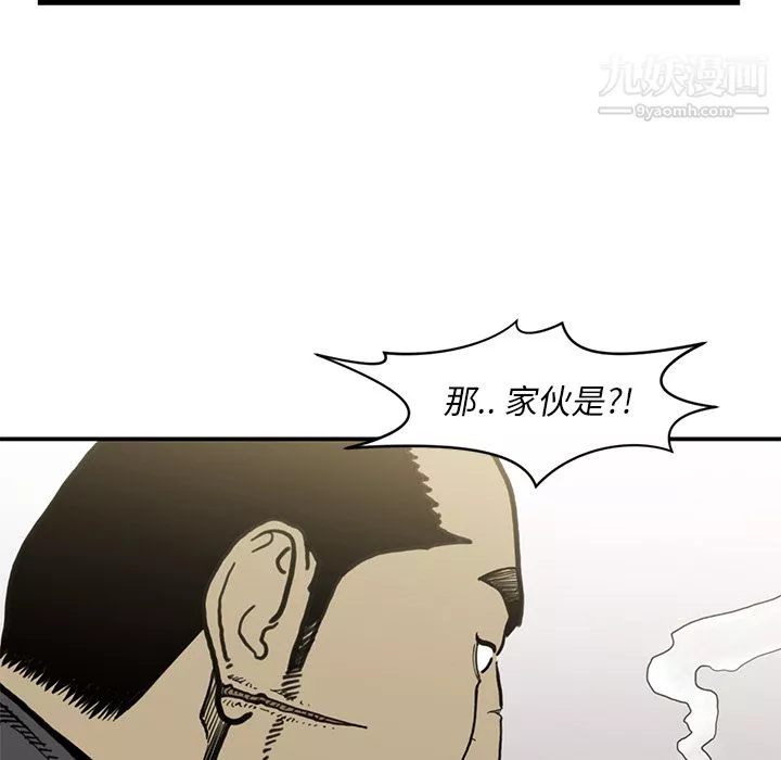 TWOMEN~共存-第54话 - 图片 48