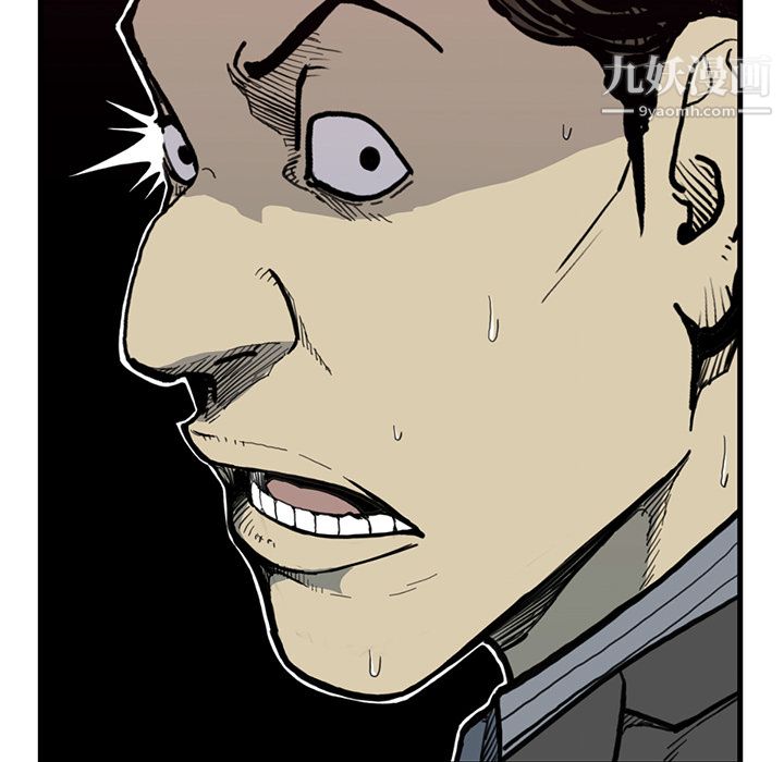 TWOMEN~共存第54话