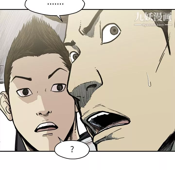 TWOMEN~共存-第54话 - 图片 51