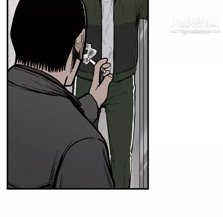 TWOMEN~共存-第54话 - 图片 54