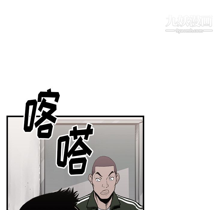 TWOMEN~共存第54话