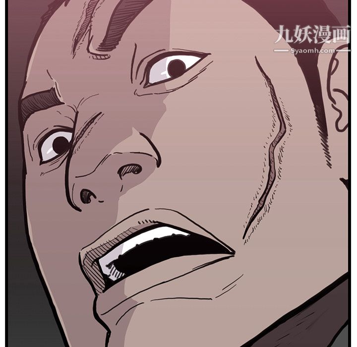 TWOMEN~共存第54話