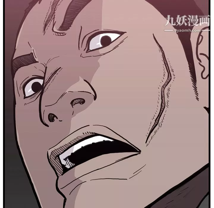 TWOMEN~共存第54話