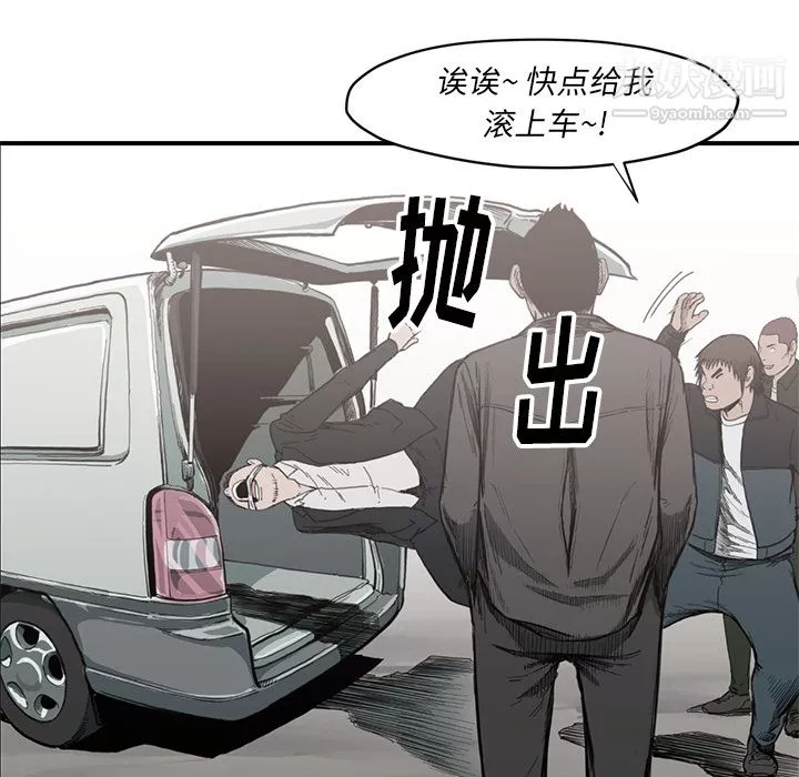 TWOMEN~共存-第54话 - 图片 62