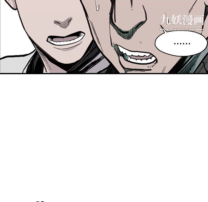 TWOMEN~共存第54话