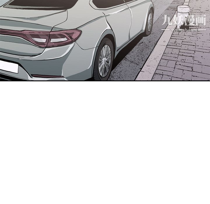 TWOMEN~共存第54话