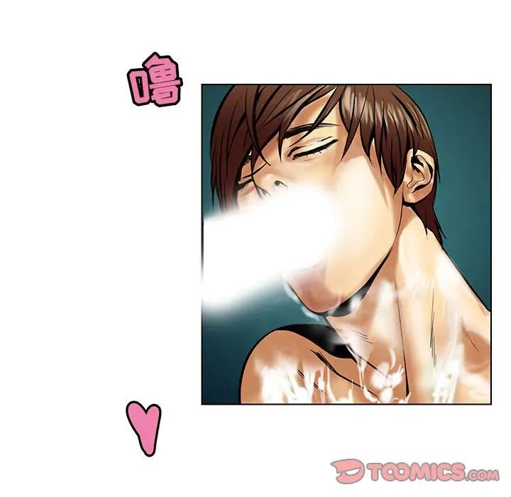 腹黑年下男第16话