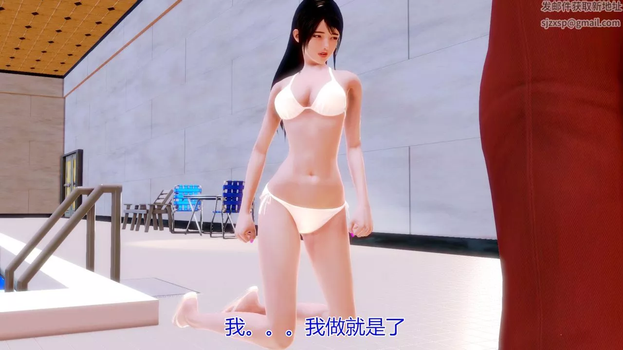 [3D]猫眼-第10话 - 图片 13