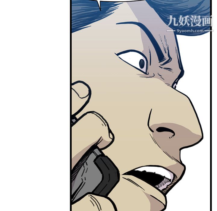 TWOMEN~共存第54話