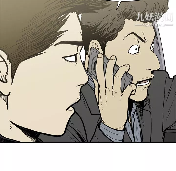 TWOMEN~共存-第54话 - 图片 75