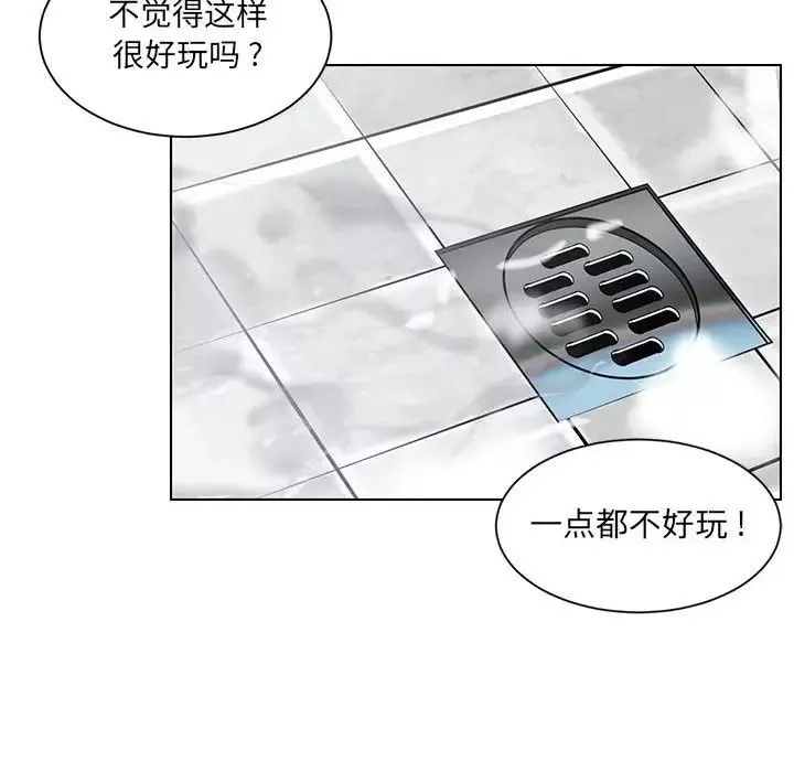 腹黑年下男-第16话 - 图片 68