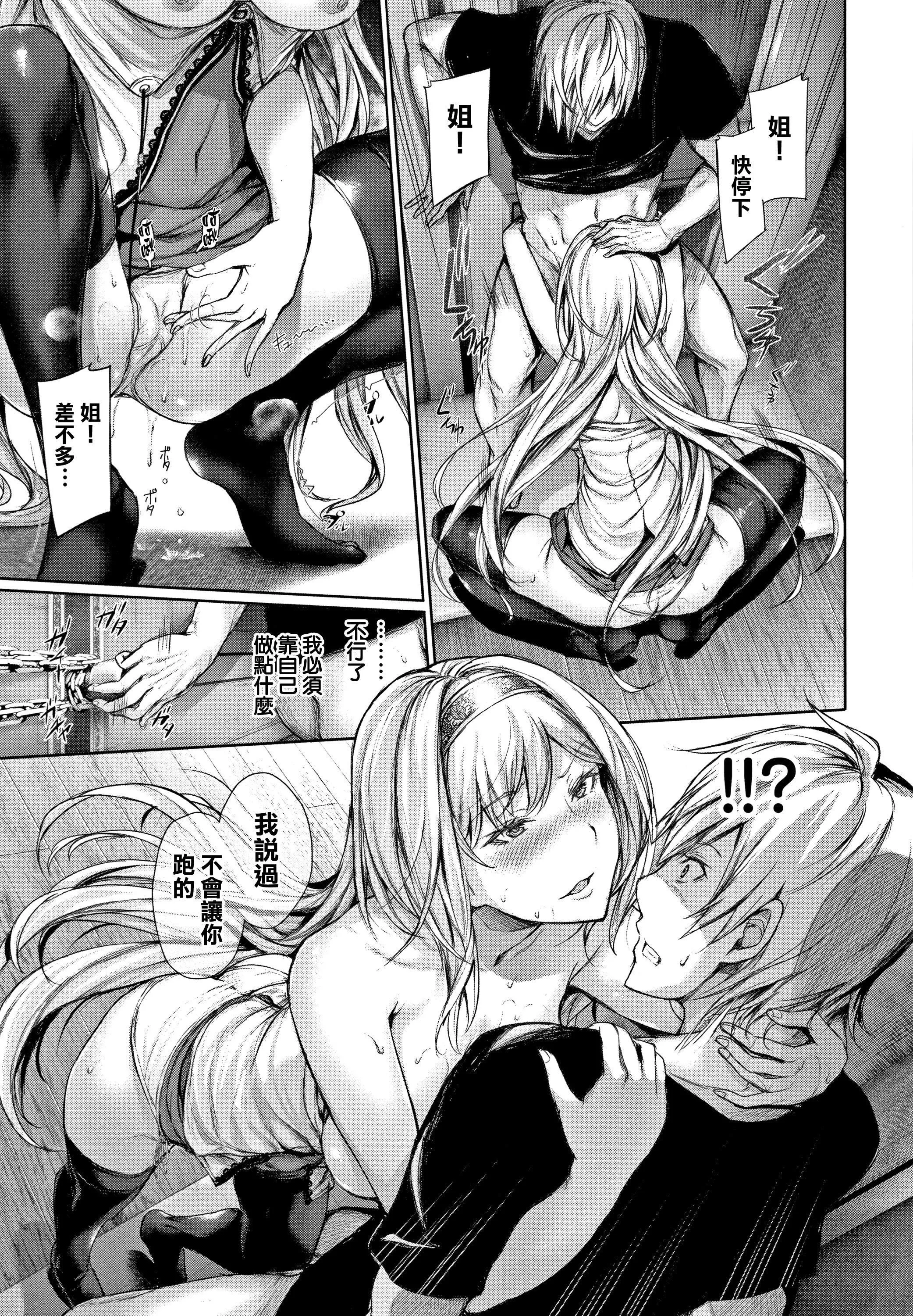 [ゲンツキ]君想ふ戀[ゲンツキ]君想ふ戀