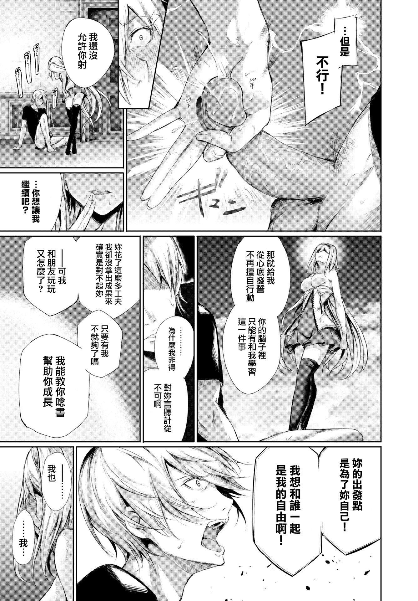 [ゲンツキ]君想ふ恋[ゲンツキ]君想ふ恋