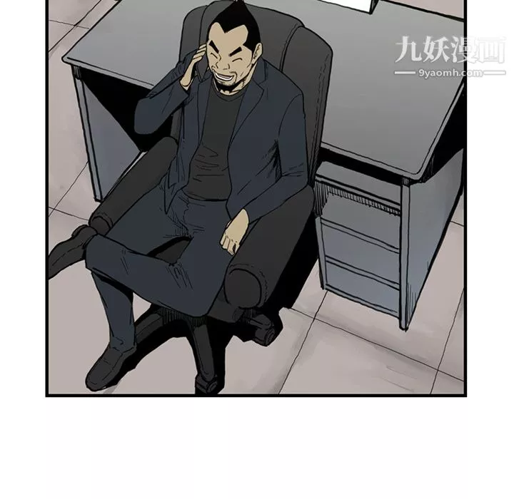 TWOMEN~共存-第54话 - 图片 86