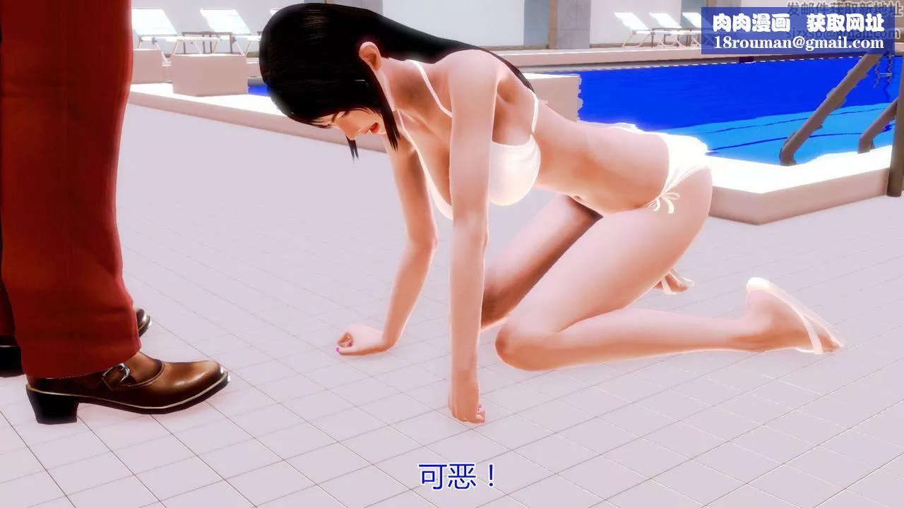 [3D]猫眼-第10话 - 图片 26