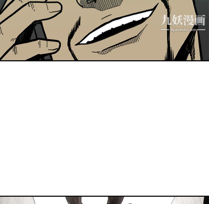 TWOMEN~共存第54話