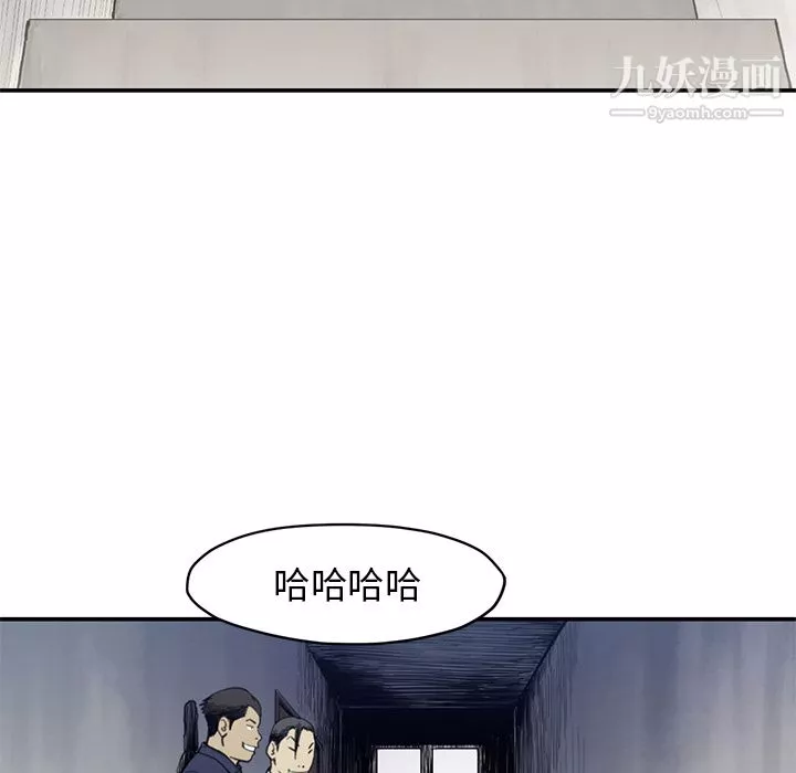 TWOMEN~共存第54話