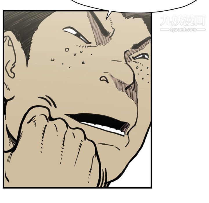 TWOMEN~共存第54话