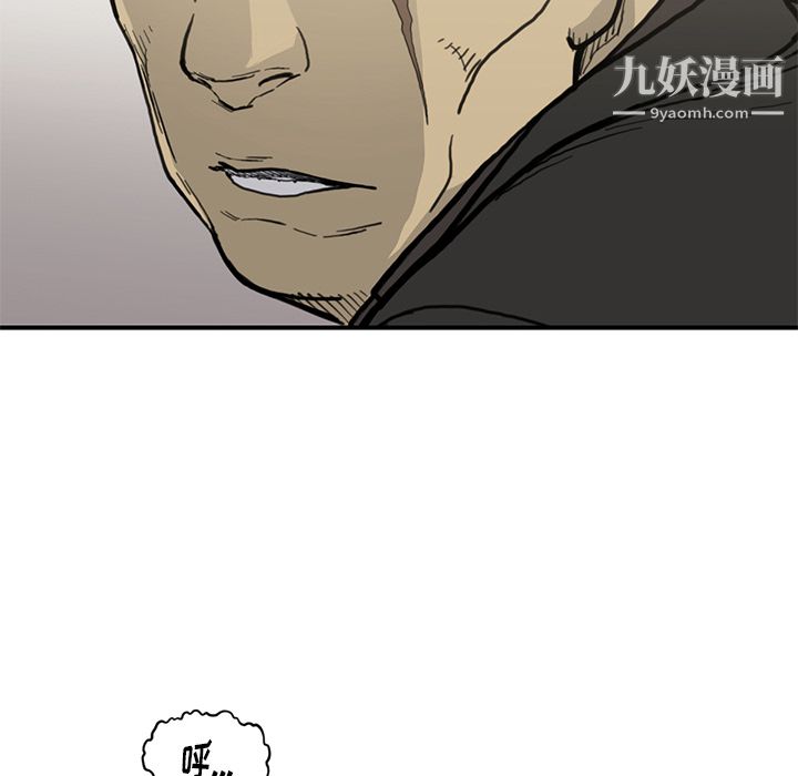 TWOMEN~共存第54话