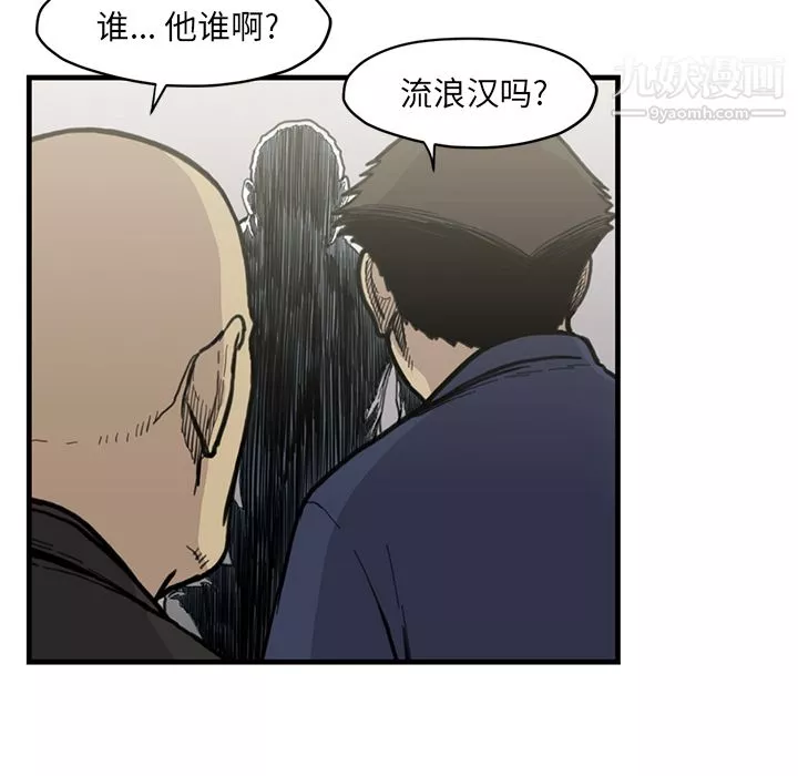 TWOMEN~共存-第54话 - 图片 101