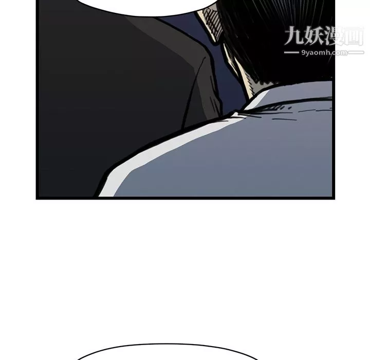 TWOMEN~共存-第54话 - 图片 105