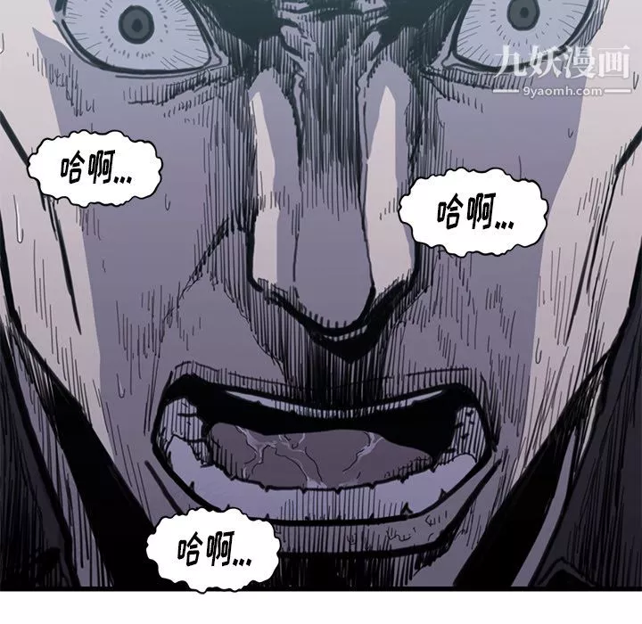 TWOMEN~共存-第54话 - 图片 109
