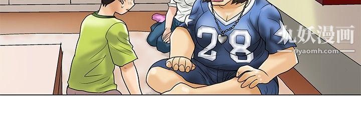 危险同居第15话