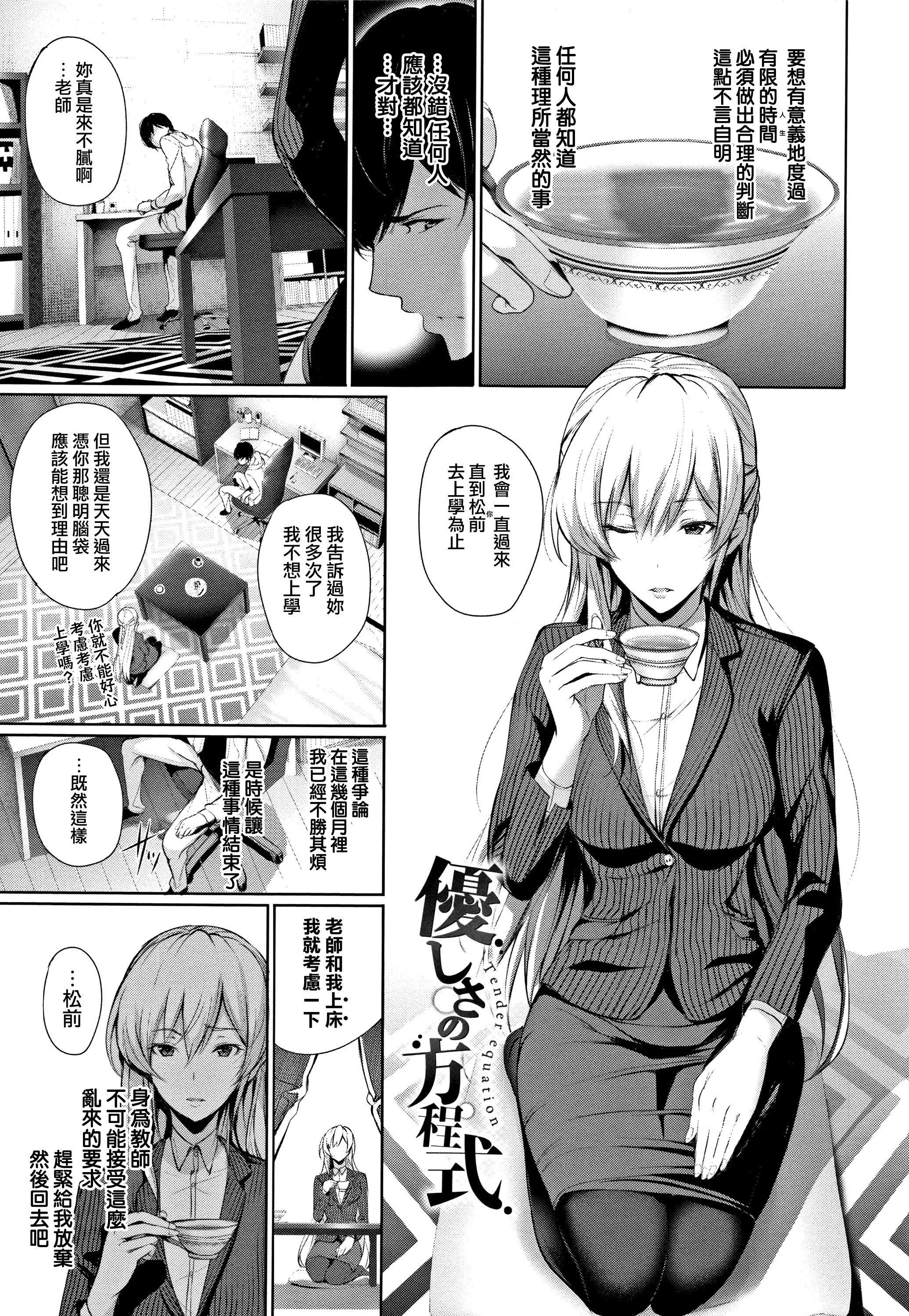 [ゲンツキ]君想ふ戀[ゲンツキ]君想ふ戀