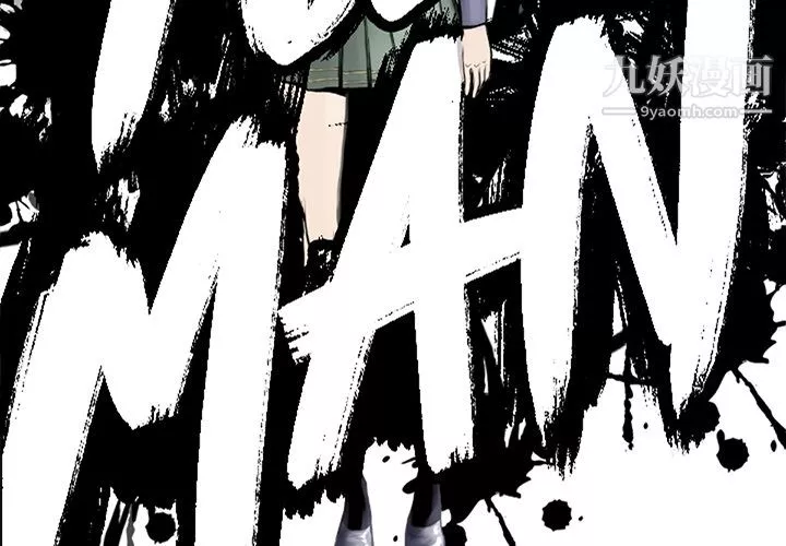 TWOMEN~共存-第55话 - 图片 4