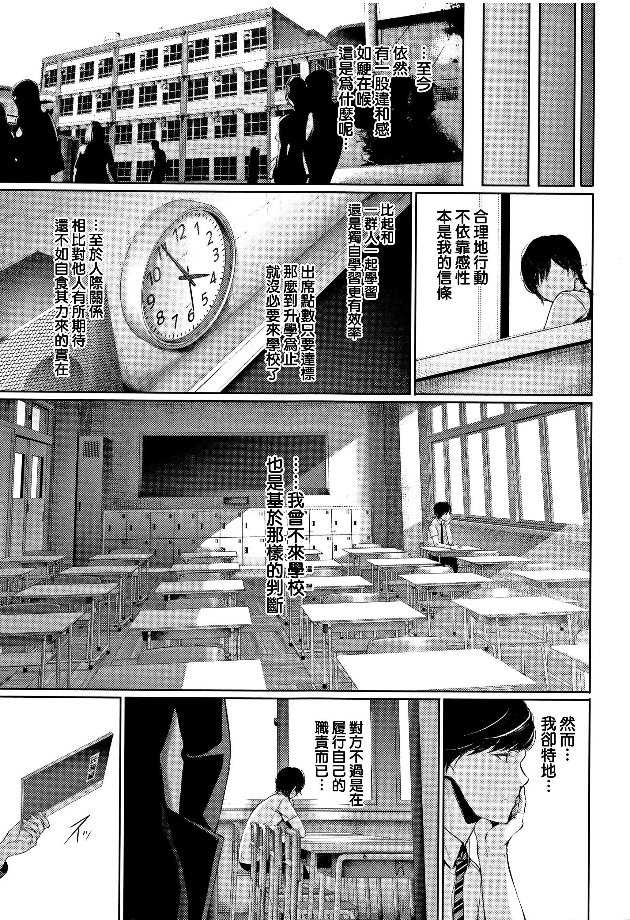 [ゲンツキ]君想ふ戀[ゲンツキ]君想ふ戀