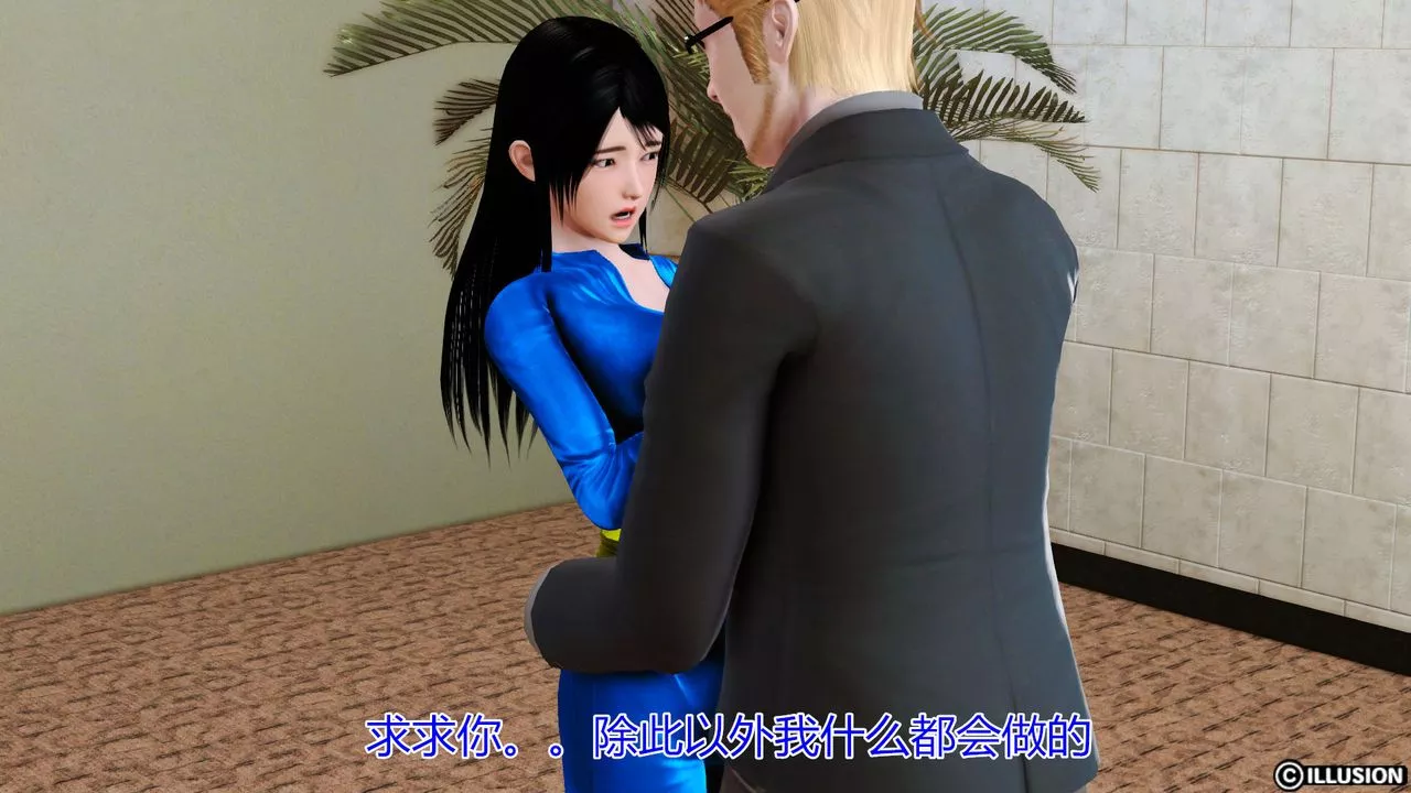 [3D]貓眼第11話