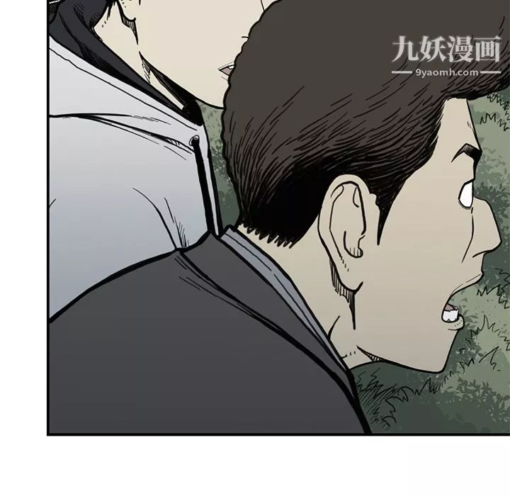 TWOMEN~共存第55話