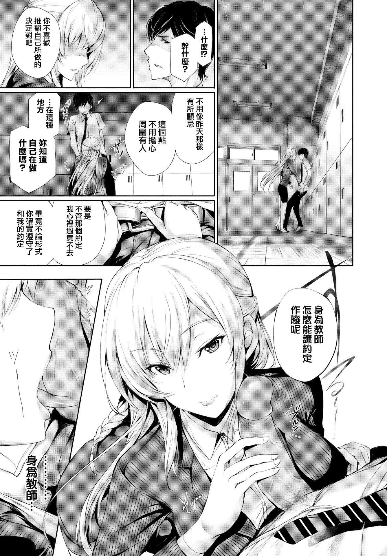 [ゲンツキ]君想ふ恋[ゲンツキ]君想ふ恋