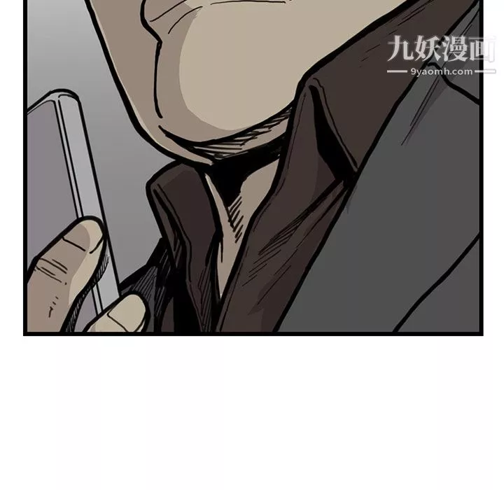 TWOMEN~共存第55話