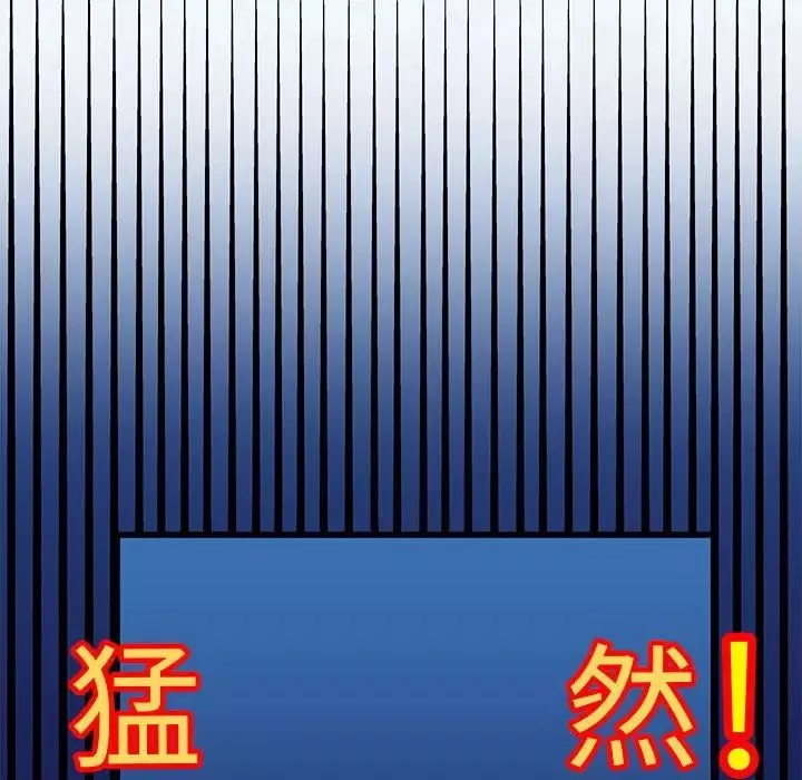 腹黑年下男-第17话 - 图片 60