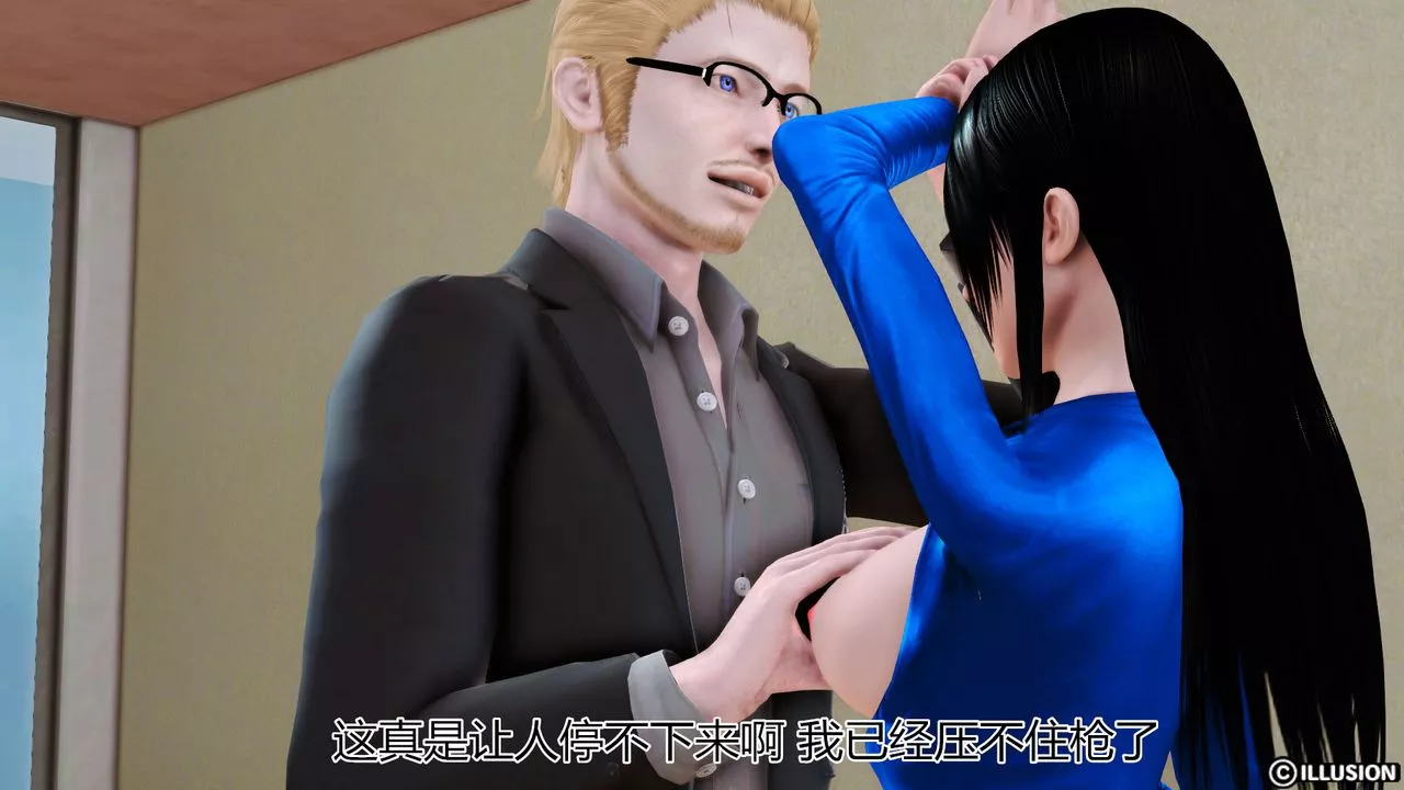 [3D]貓眼第11話