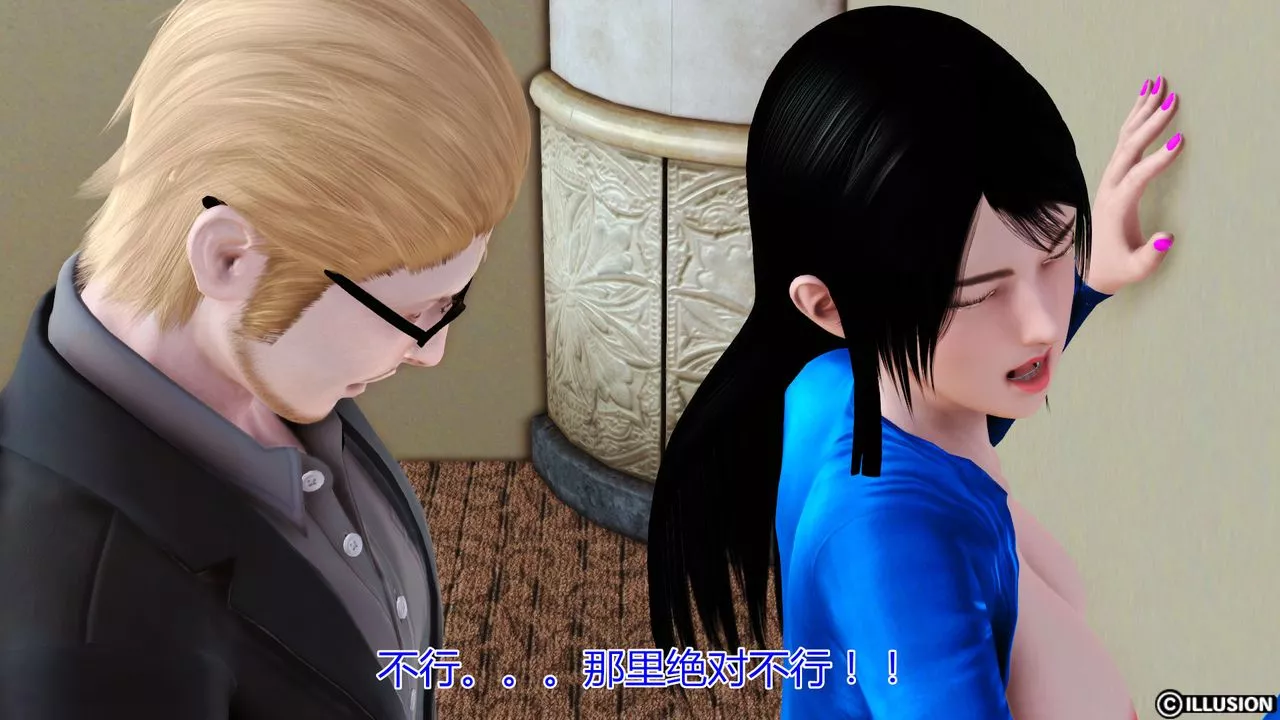 [3D]貓眼第11話