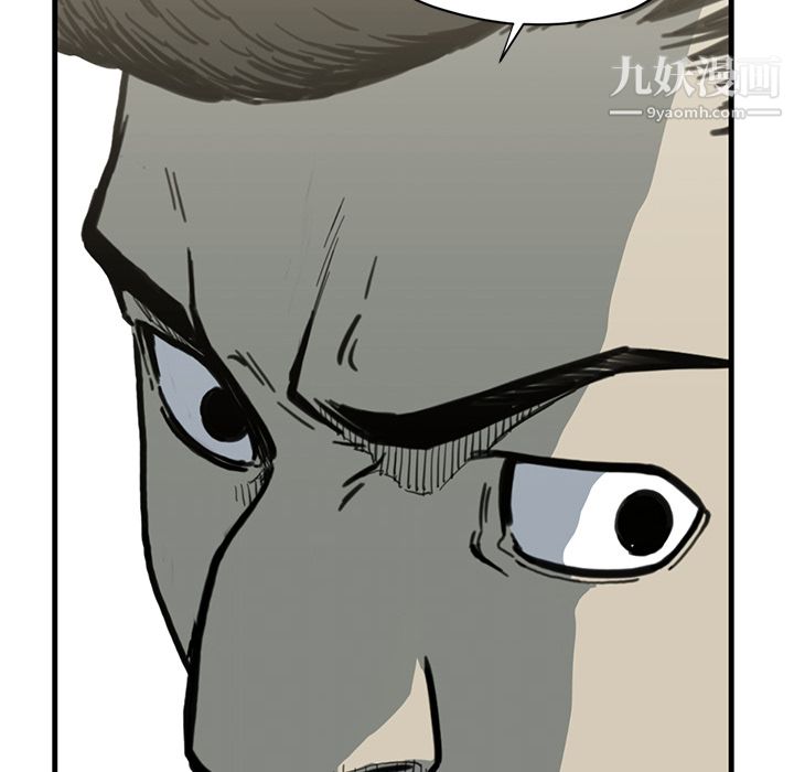 TWOMEN~共存第55话