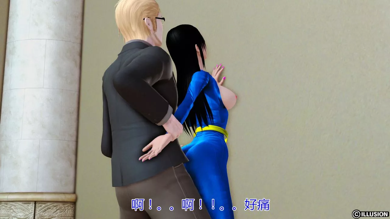 [3D]猫眼-第11话 - 图片 34