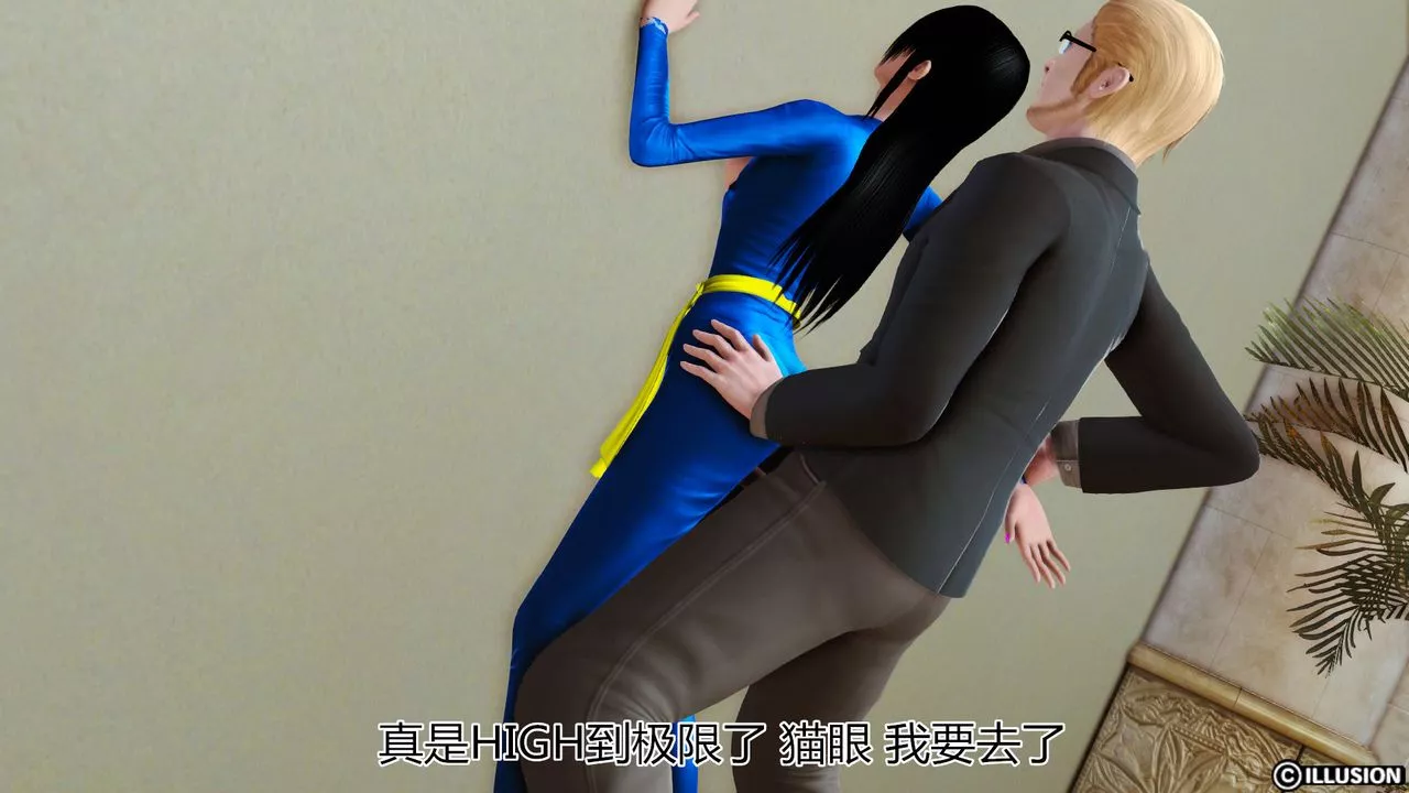 [3D]貓眼第11話
