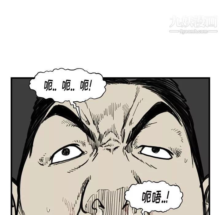 TWOMEN~共存第55話