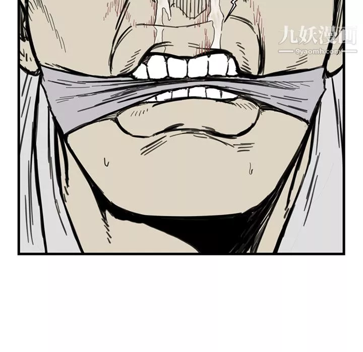 TWOMEN~共存第55話