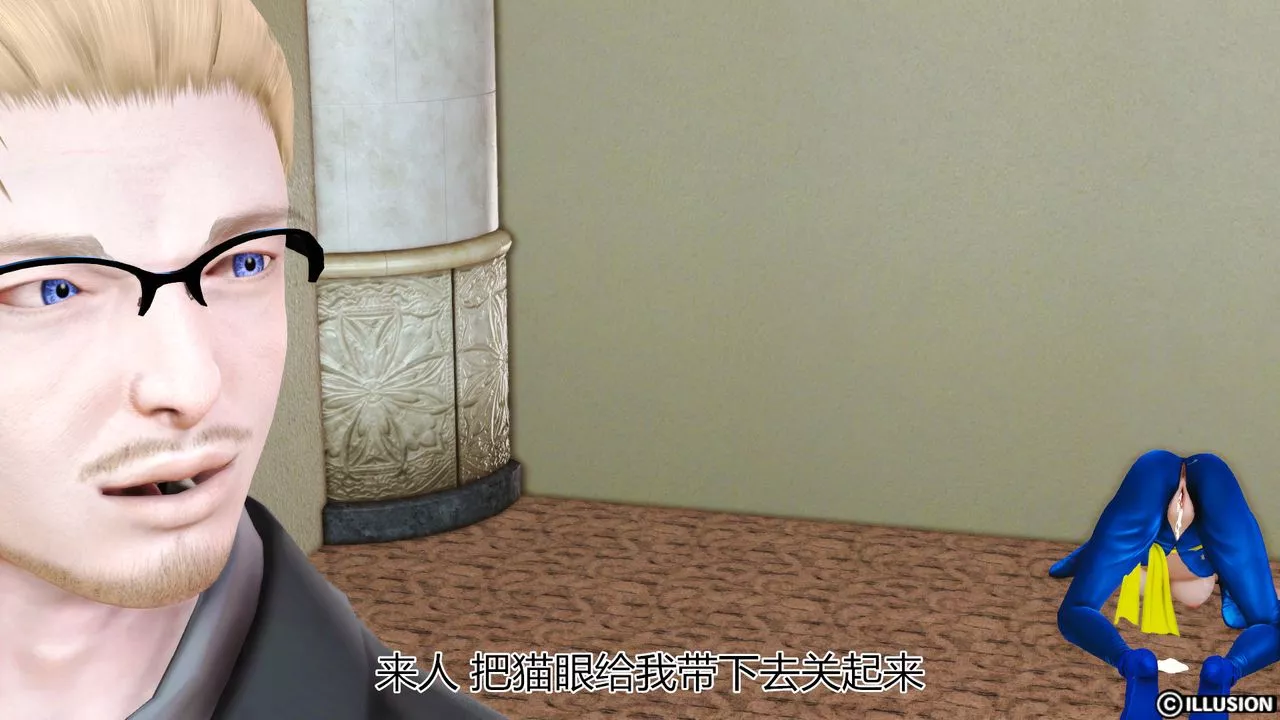 [3D]貓眼第11話