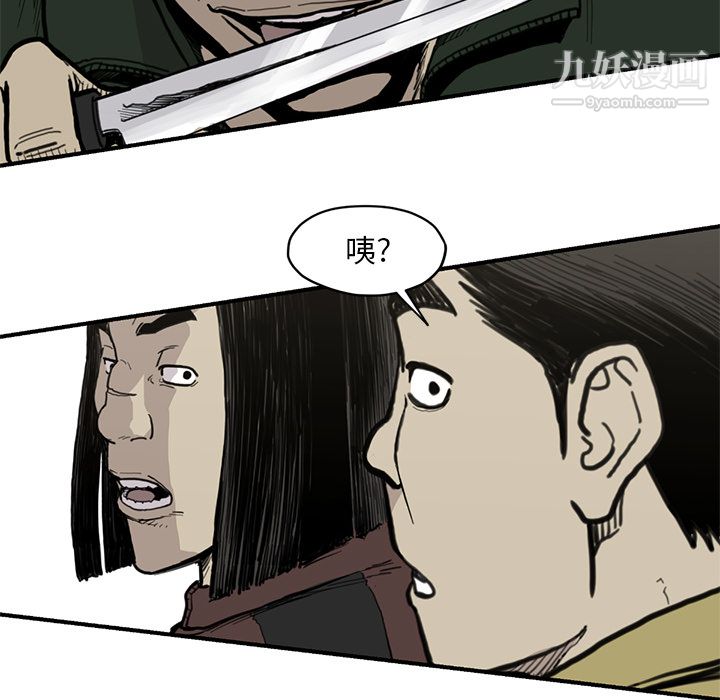 TWOMEN~共存第55话