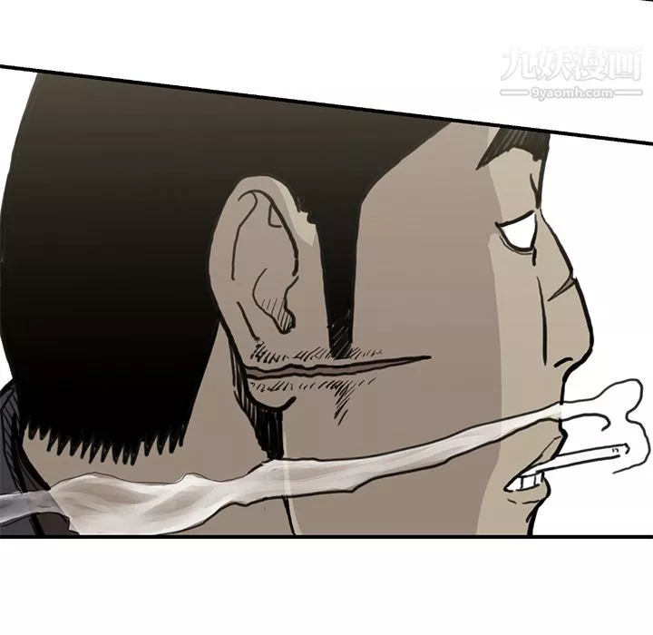 TWOMEN~共存第55話