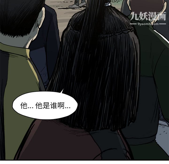 TWOMEN~共存第55话