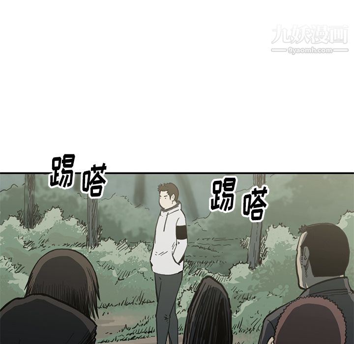 TWOMEN~共存第55话