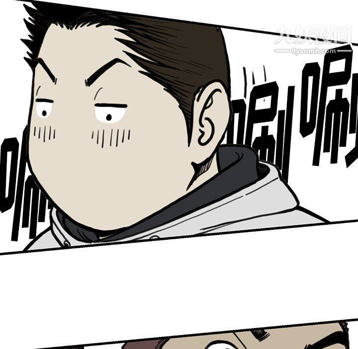 TWOMEN~共存第55話