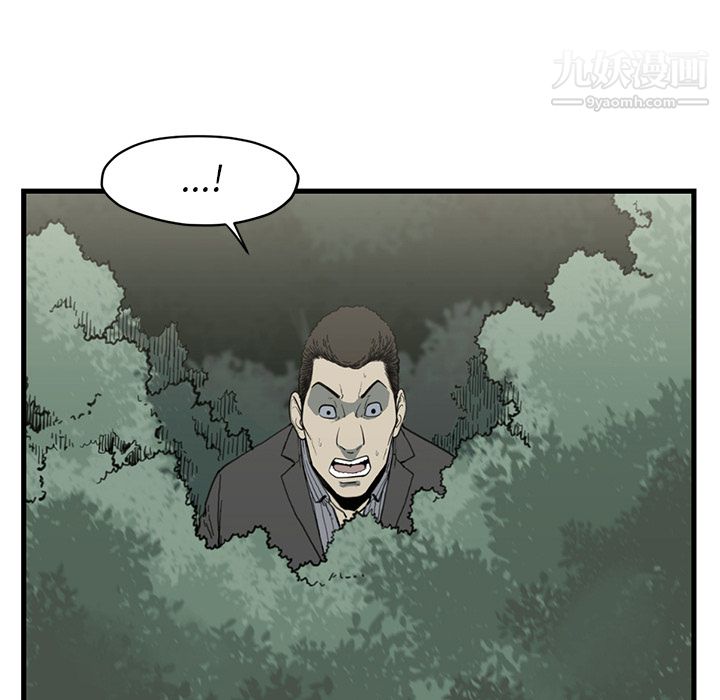 TWOMEN~共存第55话