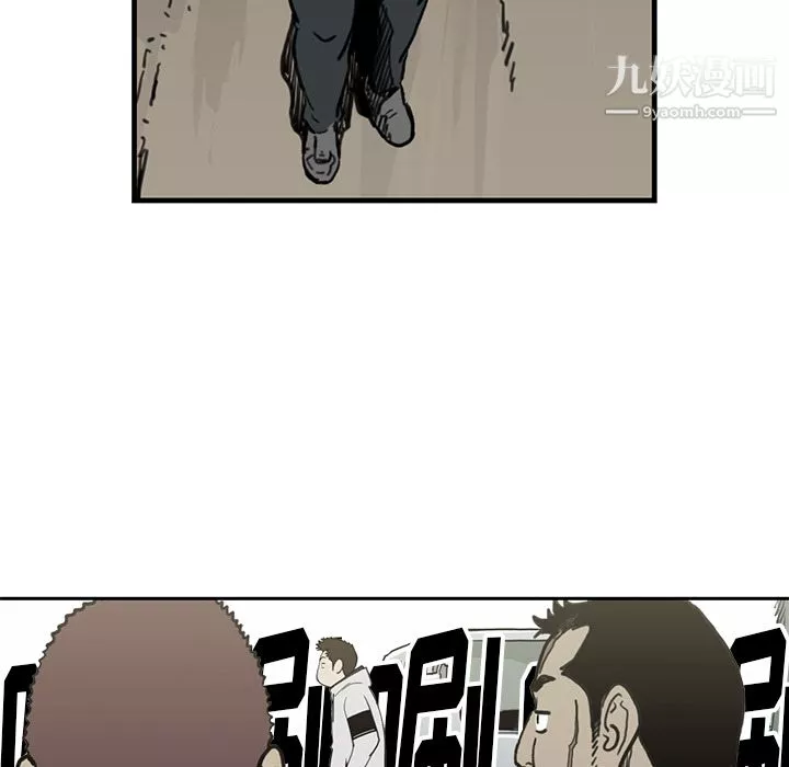 TWOMEN~共存-第55话 - 图片 81